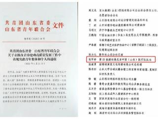 援坦医生张军桥为救人不幸溺水牺牲，一月前曾获省级表扬