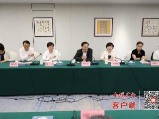 竹山举行绿松石招商洽谈会，共绘产业发展新蓝图