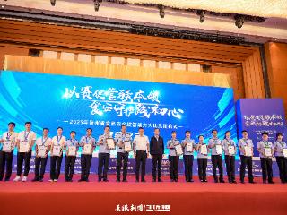 全省首届食品安全监管能力大比武活动圆满闭幕