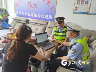 贵州省交通执法九支队四大队开展形式多样的“安全生产月”宣传活动