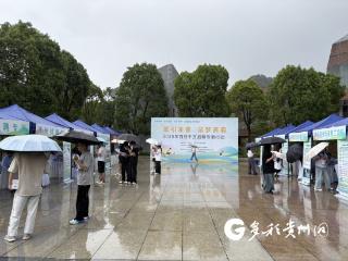 黔西南州赴贵阳多所高校举行百日千万招聘专项行动招聘会