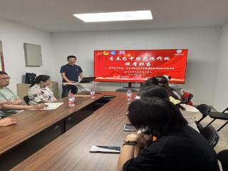 化学化工学院、文心书院举办2025年暑期社会实践动员培训会