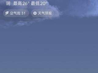 贵阳：暴雨为“中考”让道
