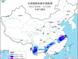 五预警齐发！这些地方周末出行需注意