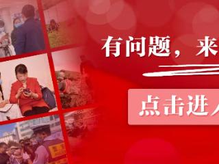 【天眼问政】贵阳花溪高坡乡水塘村摆弓岩瀑布景区停车收费乱象：村民私自收费无发票，相关部门介入调查
