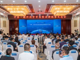 精准对接供需，护航企业出海 这场交流会解德州企业“走出去”之困