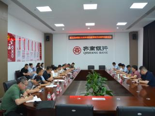 滨州市保险行业协会召开推进出租车保险健康稳定发展专题座谈会