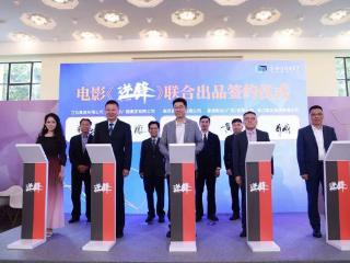 电影《逆锋》将打造“一燃到底”年代青春片