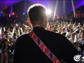 太白湖音乐会奏响毕业季最强音 青春赞歌点燃夏夜激情