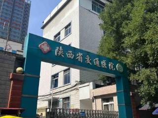 西安二级医院是否设有老年医学科？华商报大风新闻记者进行了走访
