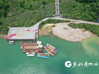 遵义余庆加速推进航道升级 畅通乌江“黄金水道”