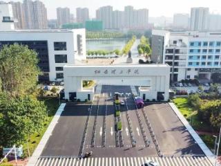 最新！烟台理工学院2025年全国招生计划发布