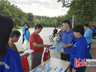 晋州市城管执法局开展燃气安全宣传活动