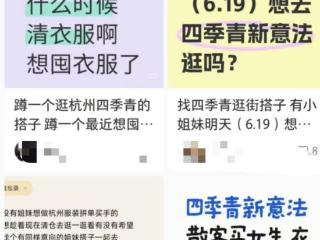 大清仓，只要20元起！杭州一大拨人拖着行李箱涌入这里