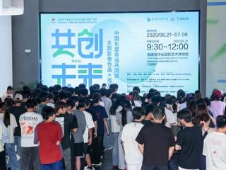 影像跨越国界：中国东盟主题影像巡展亮相福建泉州
