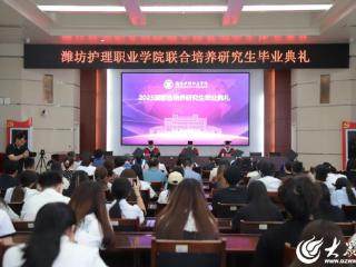 首期卫生健康职教师资培训班在潍坊护理职业学院开班