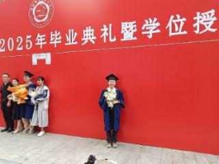 中国科大举行毕业典礼，毕业生和家长打卡校园留念（图）
