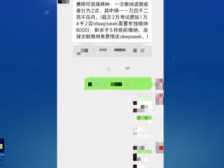 为买“研究生学历”，十堰一女子被骗51万！警方提醒