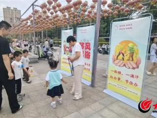 “相约夏至·邻里共融” 曹县举办文化社区暨二十四节气主题活动