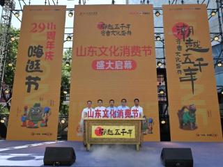 银座29周年庆：商海文澜，潮越五千年共谱华章