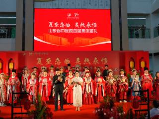 山东省中医院首届集体婚礼：13对新人传统婚俗贺七十周年院庆