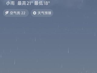 未来五天，贵阳雨雨雨雨雨