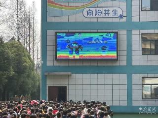 寓教于乐筑防线 东湖路幼儿园创新安全教育