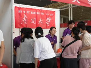 山东高考招生咨询会潍坊专场26日举行，全国知名高校现场答疑