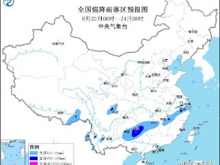24日起西南地区东部至黄淮将有新一轮较强降水 京津冀鲁豫等地高温天气持续
