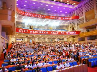 时光淬经典・尚品护安康 | 一带一路文创健康之旅盛大启幕，“文创+健康”开启全球康养新篇章