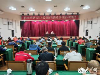 东营区油气管道安全生产专委会召开第二季度总结暨油气管道领域隐患 排查整治专项行动部署推进会