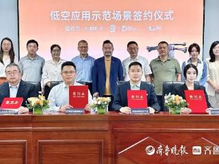 联手探索飞行汽车新生态！青岛地铁与小鹏汇天及产业链伙伴签约