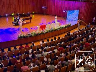 510余名爱好者齐聚一堂 合肥大剧院欢乐合唱团第二期开唱