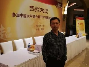 太平人寿德州中心支公司马奎江：初心如磐勤耕耘 奋斗书写人生路
