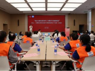 中建八局一公司“同心·巾帼宣讲团”活动走进中国建筑绿色产业园（济南）