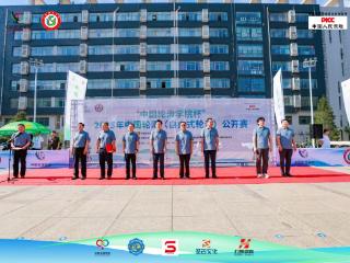 2025年中国轮滑（自由式轮滑）公开赛在山东体育学院开赛