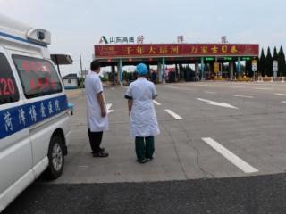 北京至菏泽千里接力救援 山东高速为断趾患者开启绿色生命通道
