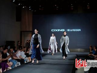 慈星·清河2025创新针织技术交流会暨一线成型技术成果展举办