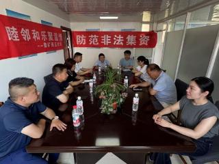 【社会主义核心价值观“三个融入”】集市里的金融课｜济南市莱芜区张家洼街道：“摊”开防非知识 共守万家“钱”途