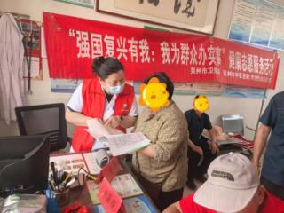 中医文化润民心 健康服务零距离