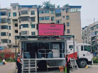 工行毕节纳雍支行：流动银行车驶出金融服务“新速度”