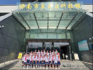 【全环境育人】探秘科技馆 点亮科学梦——济南市莱芜区花园学校三年级（4）班开展研学活动