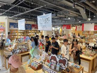 青岛市南：新业态激活老城“青春态”