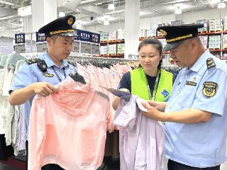 北京顺义开展防晒服装质量安全检查