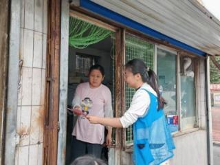 济南市莱芜区凤城街道兰馨园社区：线上线下齐宣传 筑牢非法金融“防火墙”
