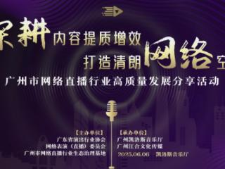 专注“直播+文化”融合实践，打造“慢内容”时代的非遗表达样本