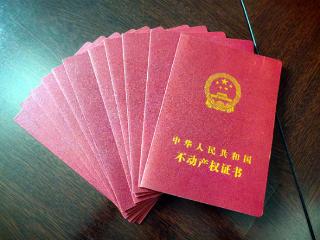 三明宁化全面完成烈士纪念设施不动产权登记证书