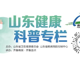 山东健康科普专栏|儿童热性惊厥的家庭急救全攻略