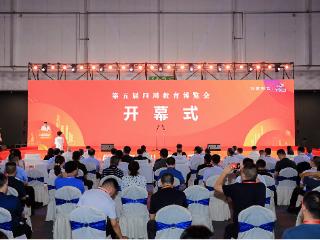 “数智体教·质育未来”智慧体育产业专题展亮相第五届四川教育博览会