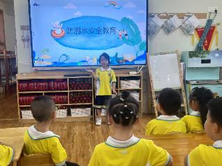 邢台襄都二幼开展防溺水主题教育活动